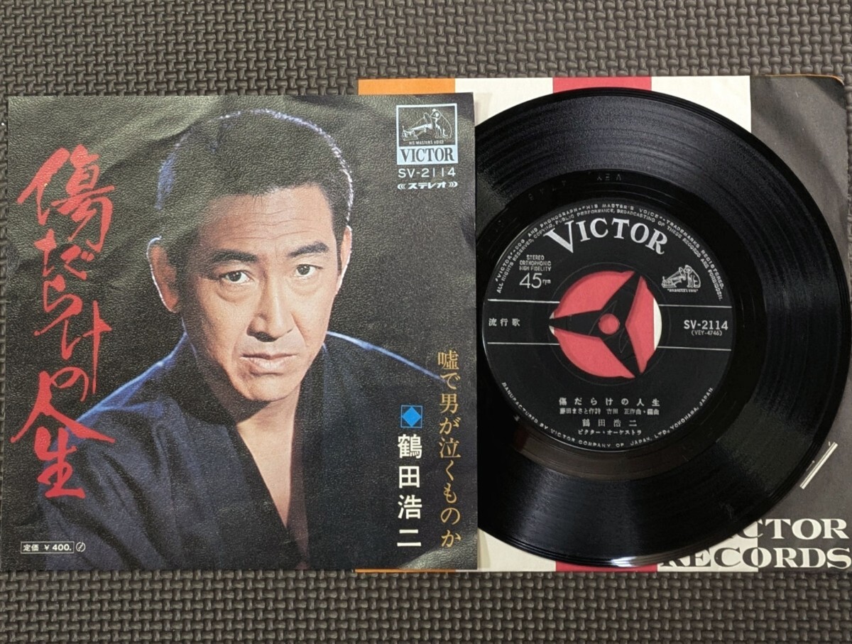 歌謡曲 演歌 CD 大量【約150枚】 RF0509-2 都はるみ 鶴田浩二 2025年最新】Yahoo!オークション -鶴田浩二 レコードの中古品