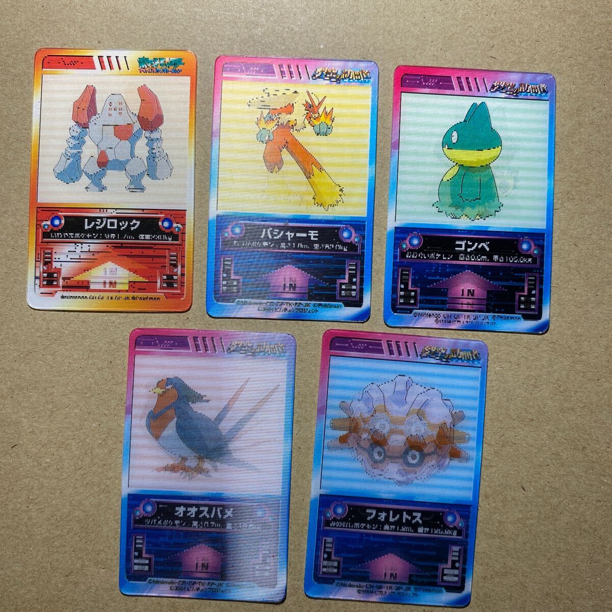 2025年最新】Yahoo!オークション -ゴンベ(ポケモンカードゲーム 2025年最新】Yahoo!オークション -ゴンベ(ポケモンカードゲーム