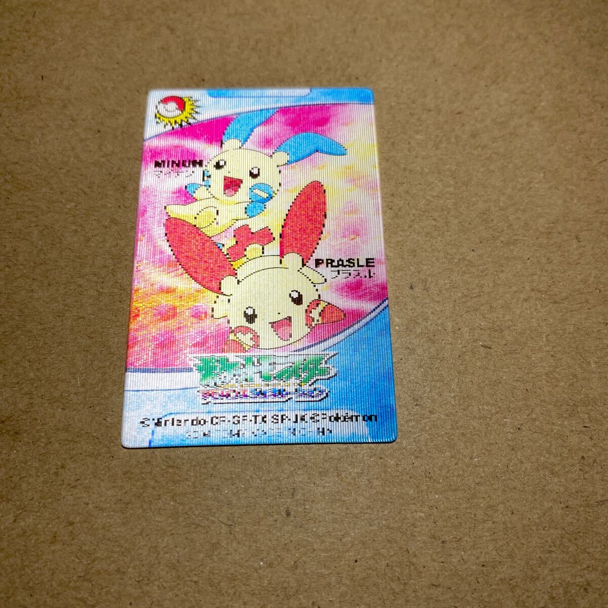 2025年最新】Yahoo!オークション -ポケモンカード マイナンの 2025年最新】Yahoo!オークション -ポケモンカード マイナンの