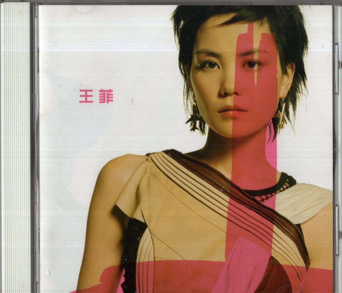 Yahoo!オークション -「光の翼」(ワールドミュージック) (CD)の Yahoo!オークション -「光の翼」(ワールドミュージック) (CD)の