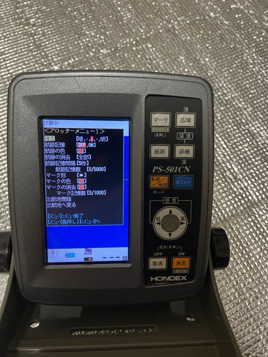 Yahoo!オークション -「ps-501cn」の落札相場・落札価格 Yahoo!オークション -「ps-501cn」の落札相場・落札価格