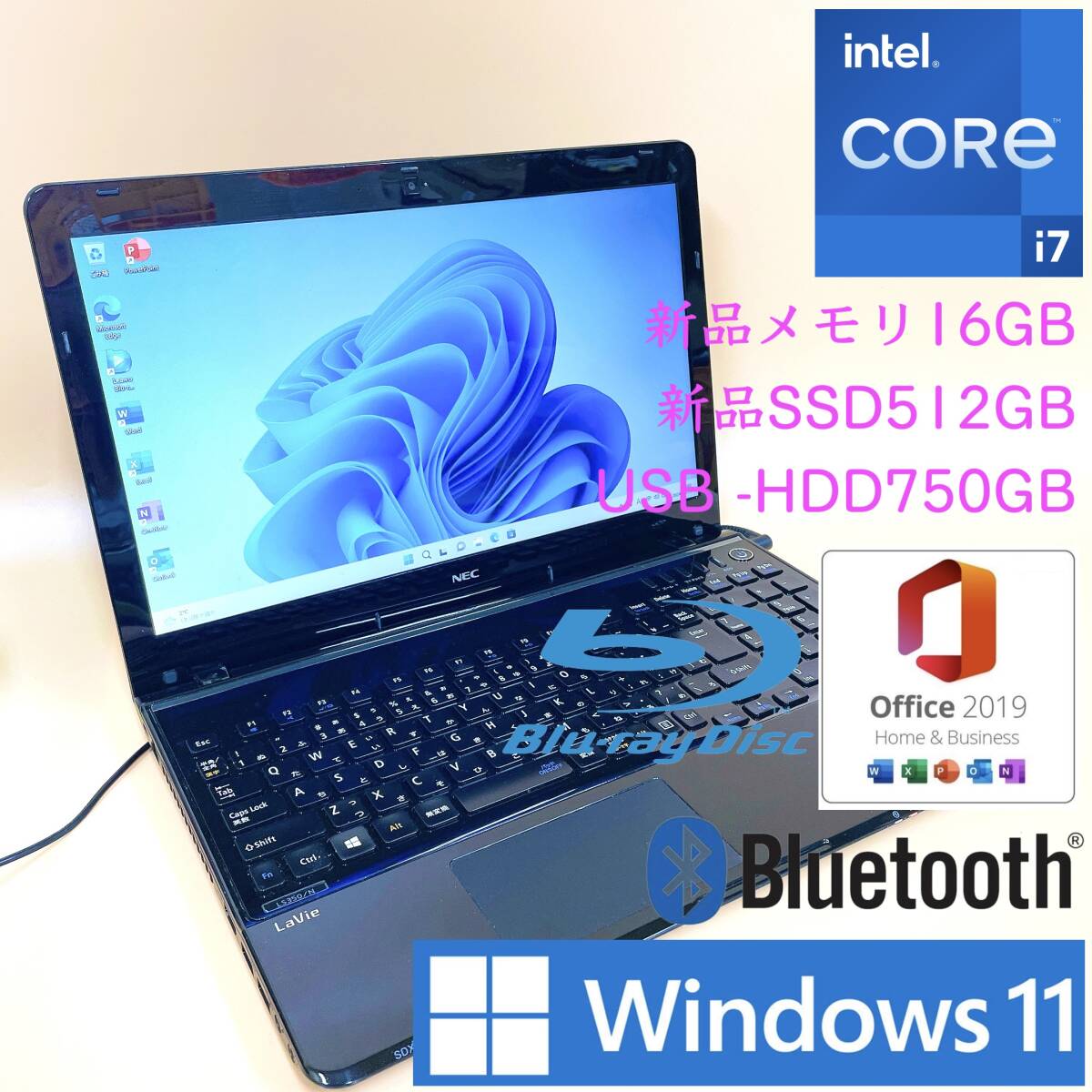 Yahoo!オークション -「core-i7-3632qm」(NEC) (ノートブック Yahoo!オークション -「core-i7-3632qm」(NEC) (ノートブック