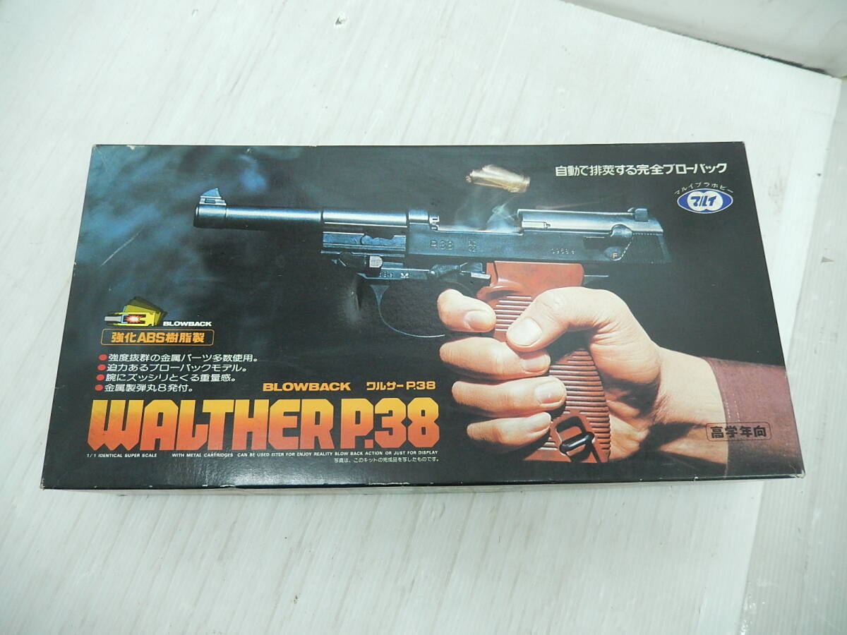 Yahoo!オークション -「walther p38」(モデルガン) (トイガン)の Yahoo!オークション -「walther p38」(モデルガン) (トイガン)の