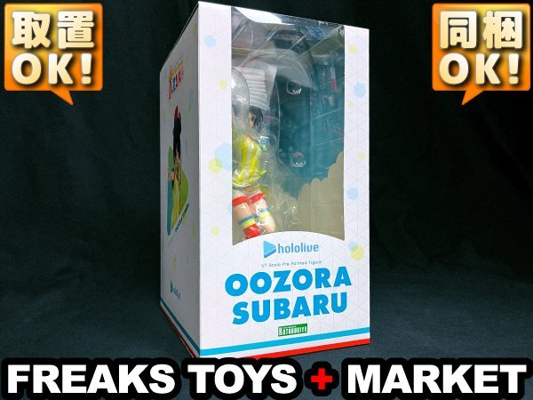 Yahoo!オークション -「大空スバル コトブキヤ」の落札相場 Yahoo!オークション -「大空スバル コトブキヤ」の落札相場
