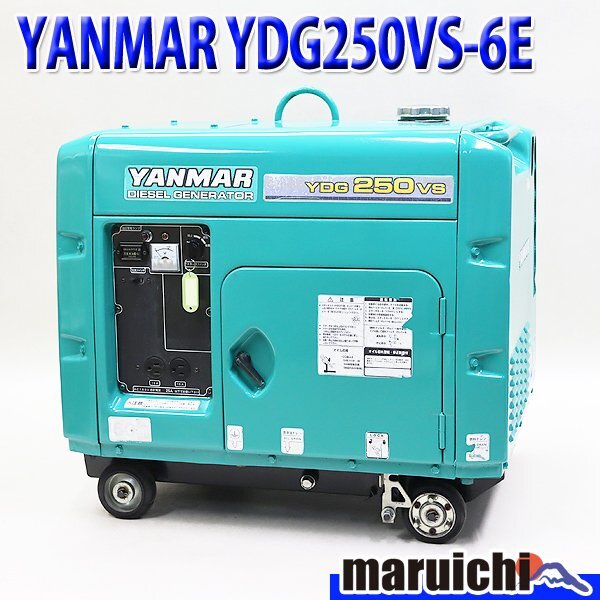 Yahoo!オークション -「ヤンマー 発電機 ydg」の落札相場・落札価格 Yahoo!オークション -「ヤンマー 発電機 ydg」の落札相場・落札価格
