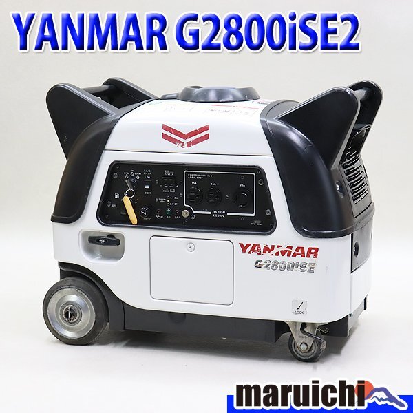 Yahoo!オークション -「発電機ヤンマーg2800ise」の落札相場 Yahoo!オークション -「発電機ヤンマーg2800ise」の落札相場