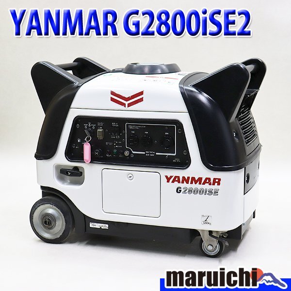 Yahoo!オークション -「発電機ヤンマーg2800ise」の落札相場 Yahoo!オークション -「発電機ヤンマーg2800ise」の落札相場