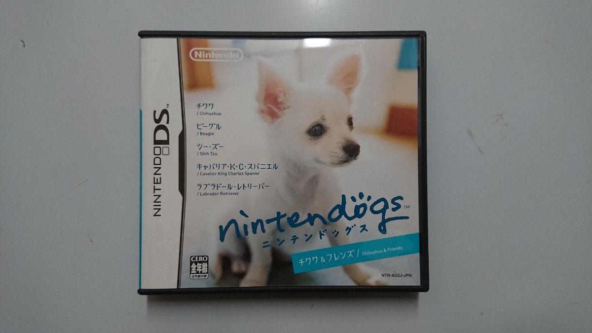 【中古】 ＮＤＳ　ＮＩＮＴＥＮＤＯＧＳ　チワワ＆フレンズ ゲオ公式通販サイト/ゲオオンラインストア【中古