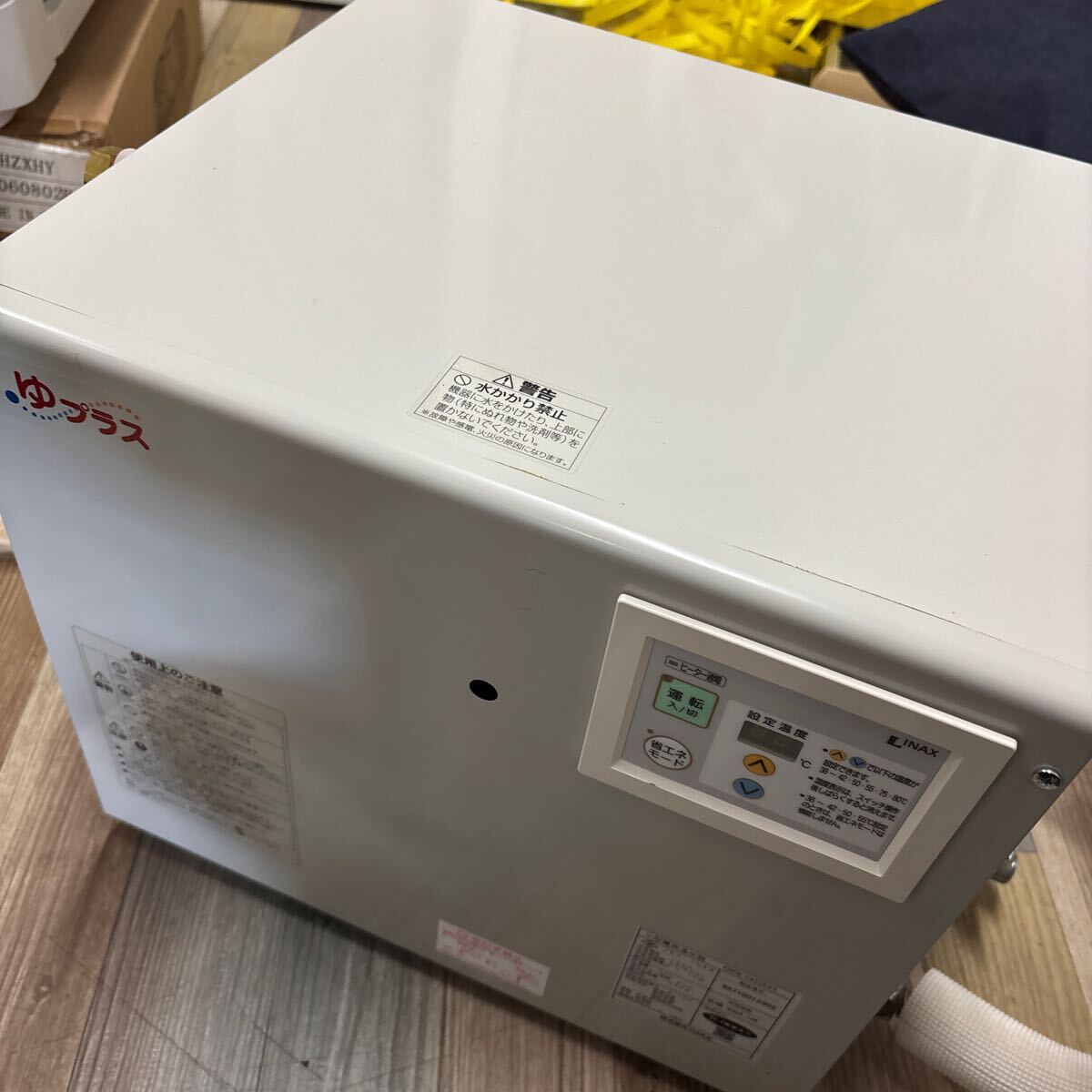 Yahoo!オークション -「inax 小型電気温水器」の落札相場・落札価格 Yahoo!オークション -「inax 小型電気温水器」の落札相場・落札価格