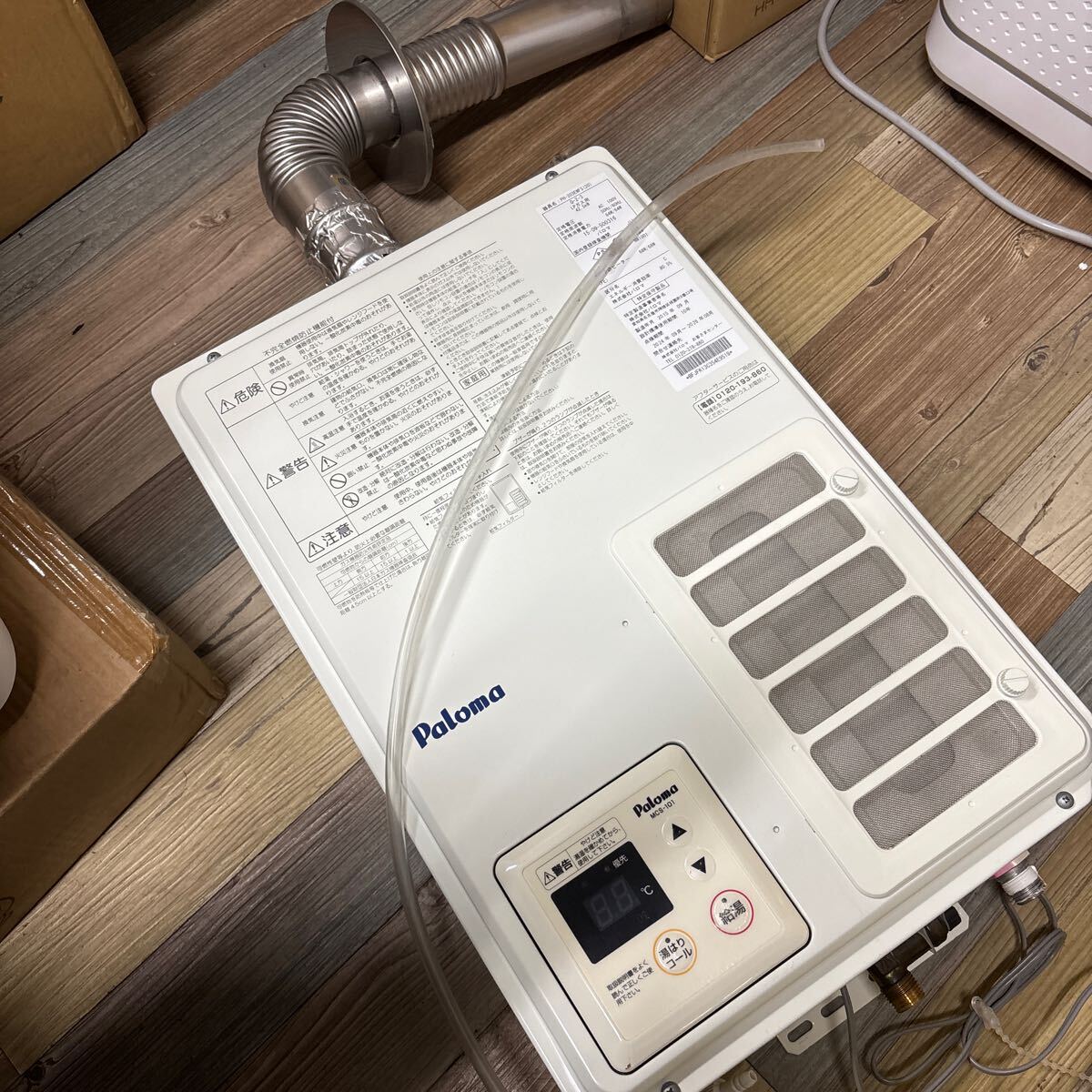 Yahoo!オークション -「パロマ lp 203」の落札相場・落札価格 Yahoo!オークション -「パロマ lp 203」の落札相場・落札価格