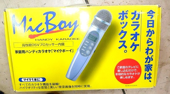 2025年最新】Yahoo!オークション -ハンディ カラオケの中古品 2025年最新】Yahoo!オークション -ハンディ カラオケの中古品