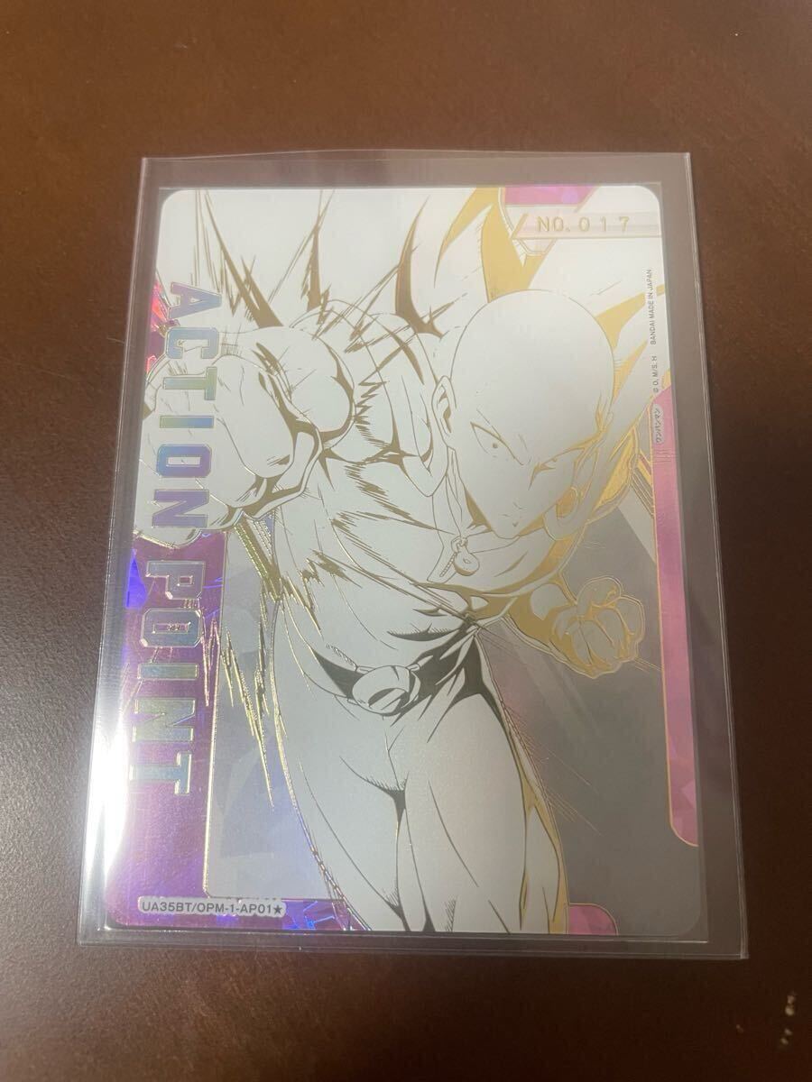 Yahoo!オークション -「one punch man」の落札相場・落札価格 Yahoo!オークション -「one punch man」の落札相場・落札価格