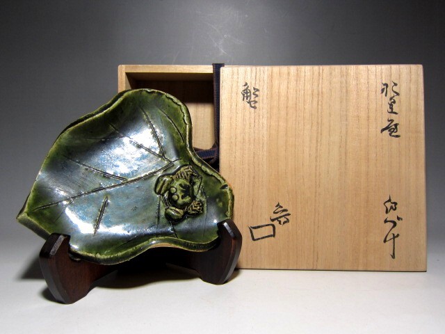 2025年最新】Yahoo!オークション -魯山人 蟹(陶芸)の中古品 2025年最新】Yahoo!オークション -魯山人 蟹(陶芸)の中古品