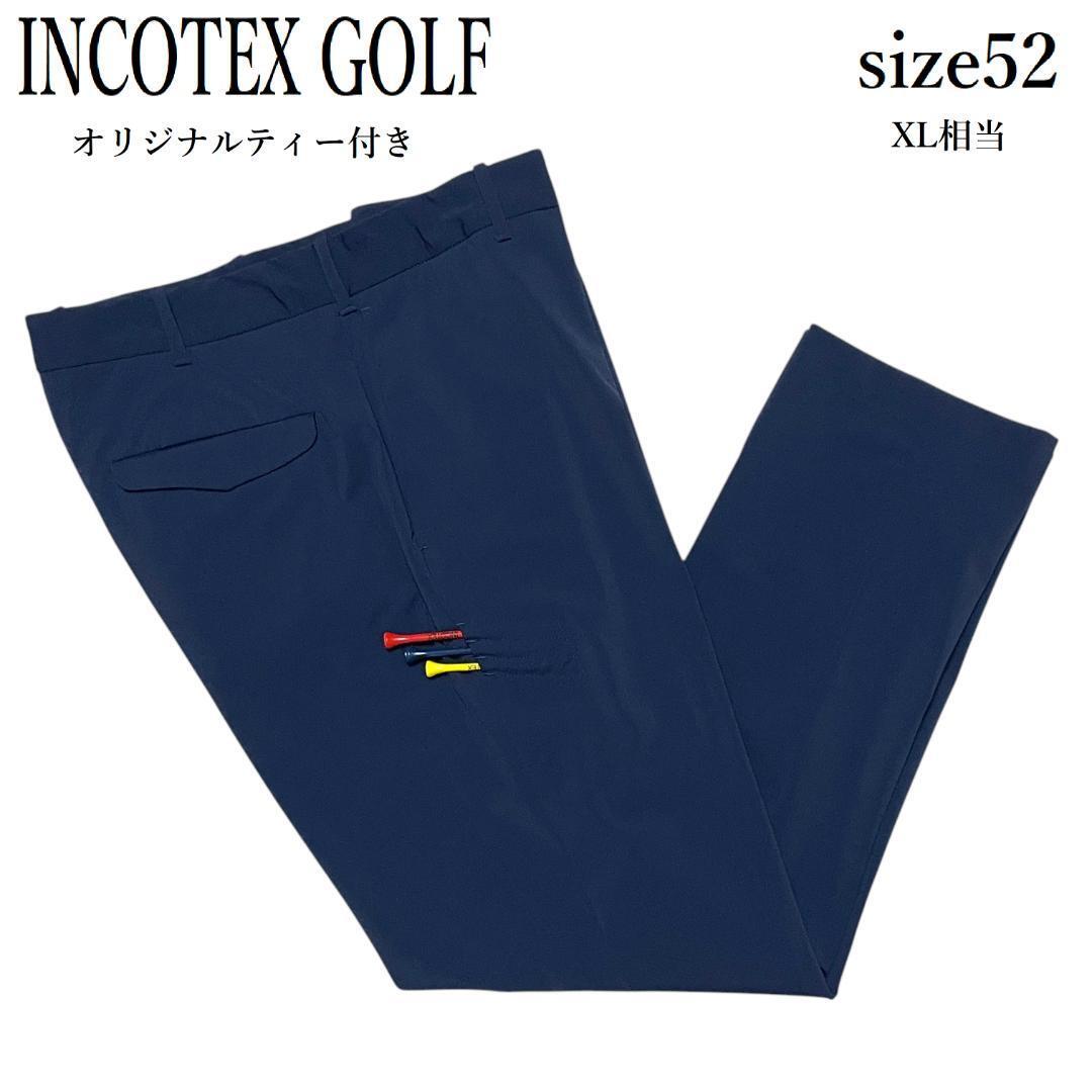 【美品】インコテックス ゴルフ スラックス パンツ 52 ティー付 ネイビー INCOTEX インコテックス ゴルフ スラックス パンツ 52 ティー付