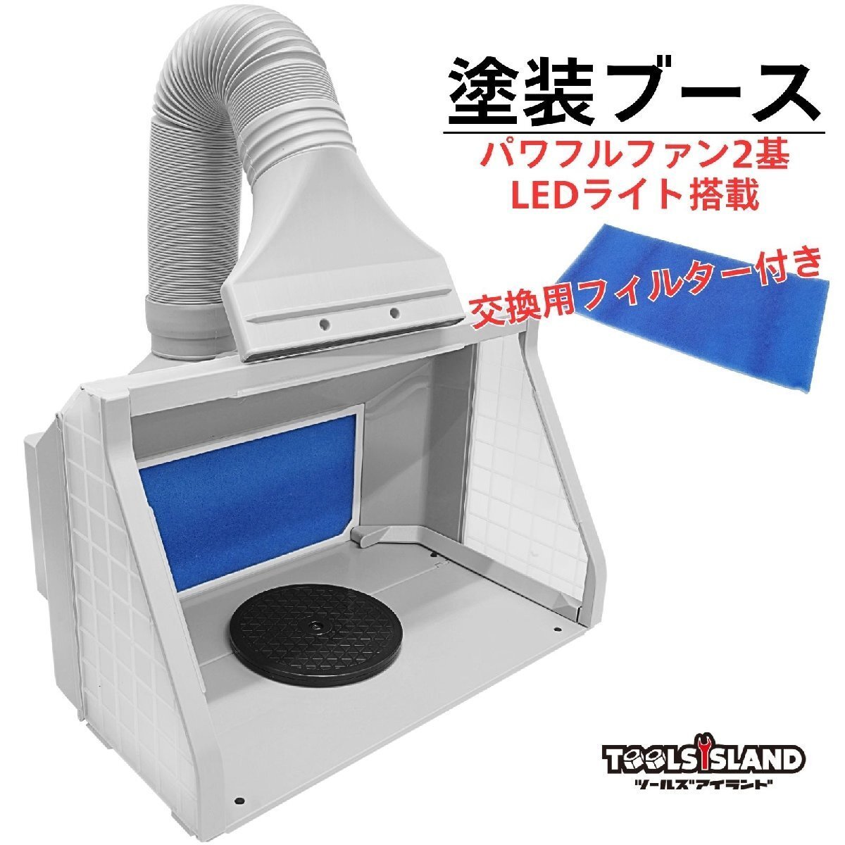 塗装ブース 未使用 プラモデルなど Yahoo!オークション -「塗装ブース プラモ」(その他) (塗装用品