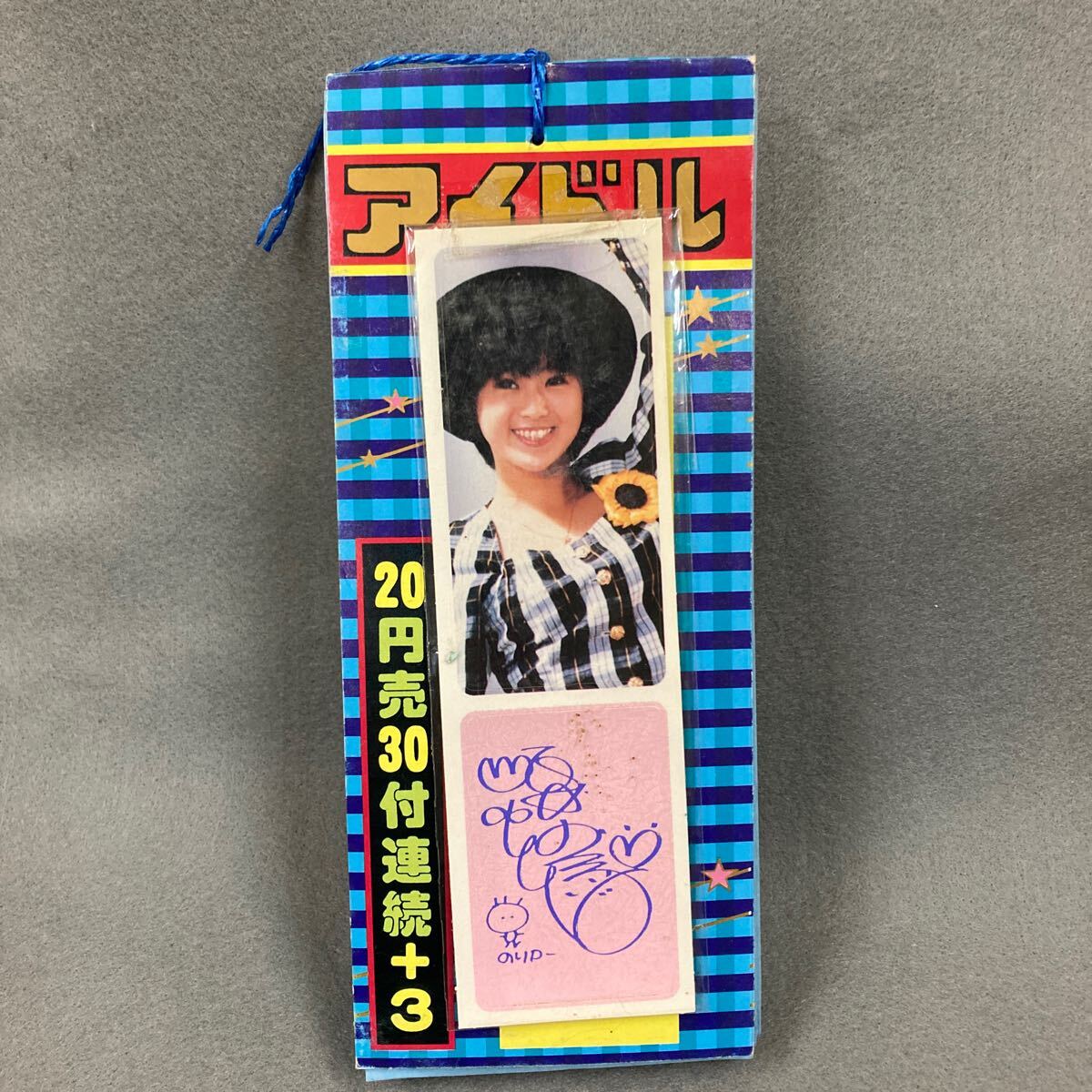 Yahoo!オークション -「酒井法子サイン」の落札相場・落札価格 Yahoo!オークション -「酒井法子サイン」の落札相場・落札価格