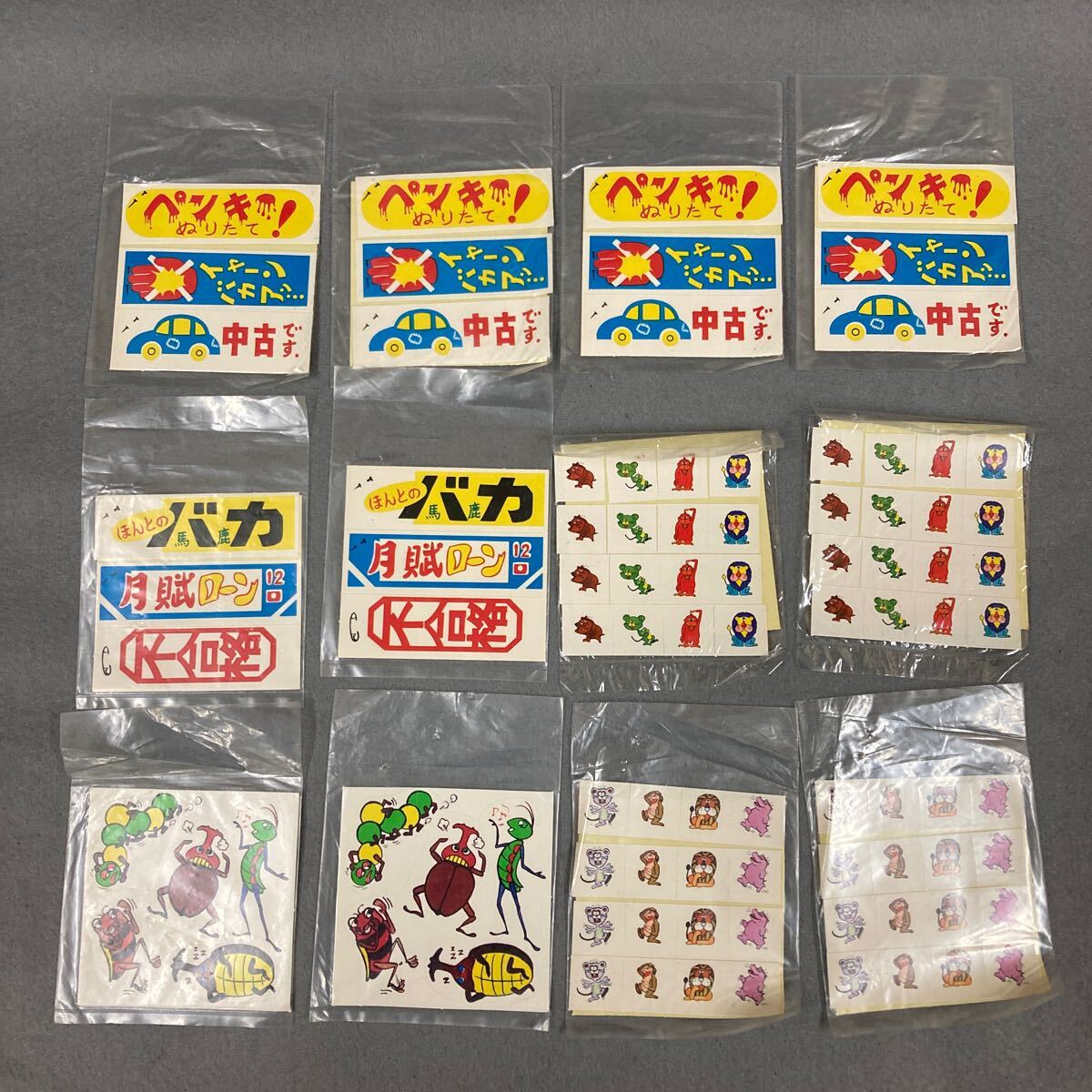 2025年最新】Yahoo!オークション -はりはり仮面シールの中古品 2025年最新】Yahoo!オークション -はりはり仮面シールの中古品