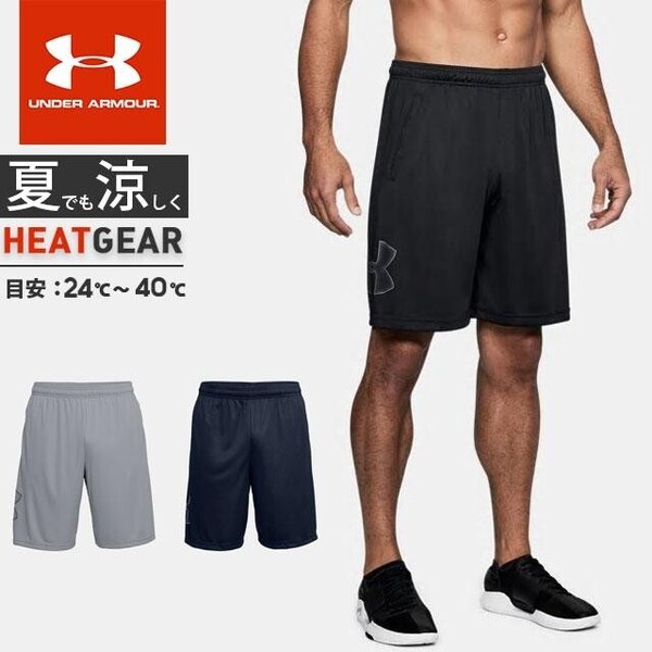 アンダーアーマー ハーフパンツ UAテック グラフィック ショーツ 1358551 LG ブラック UNDER ARMOUR