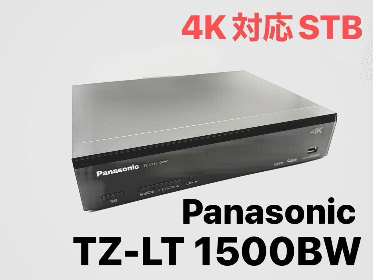 Yahoo!オークション -「tz-lt1500bw」の落札相場・落札価格 Yahoo!オークション -「tz-lt1500bw」の落札相場・落札価格