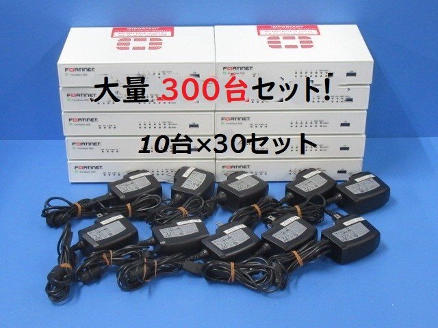 2025年最新】Yahoo!オークション -(fortinet fortigate) 50eの 2025年最新】Yahoo!オークション -(fortinet fortigate) 50eの