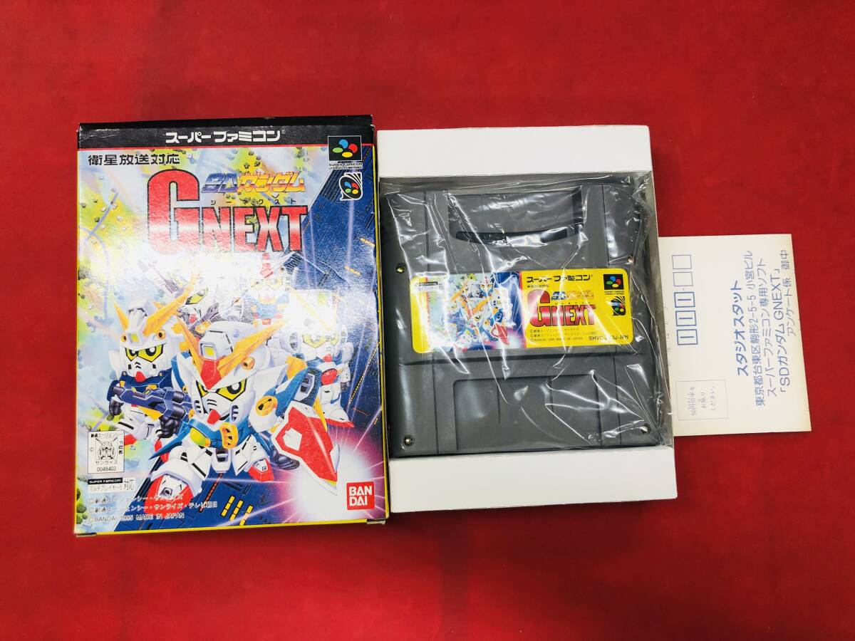 2025年最新】Yahoo!オークション -sdガンダムgnextの中古品