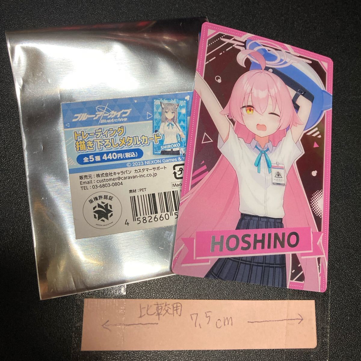 ブルアカ 小鳥遊ホシノ アクスタ 缶バッジ カード Amazon.co.jp: 小鳥遊ホシノ スク水 アクリルスタンド ブルアカ