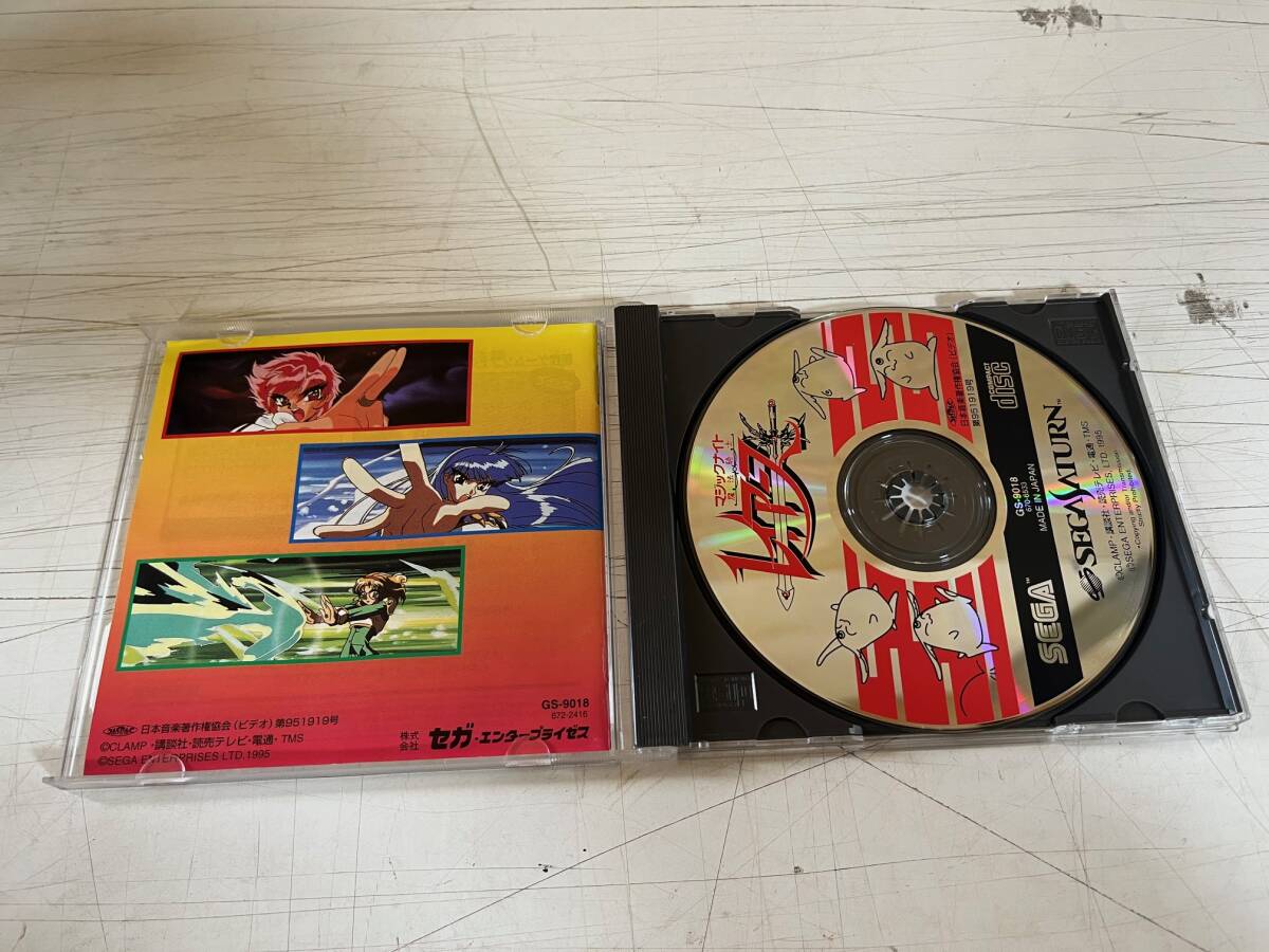 Yahoo!オークション -「魔法騎士レイアース サターン」の落札 Yahoo!オークション -「魔法騎士レイアース サターン」の落札