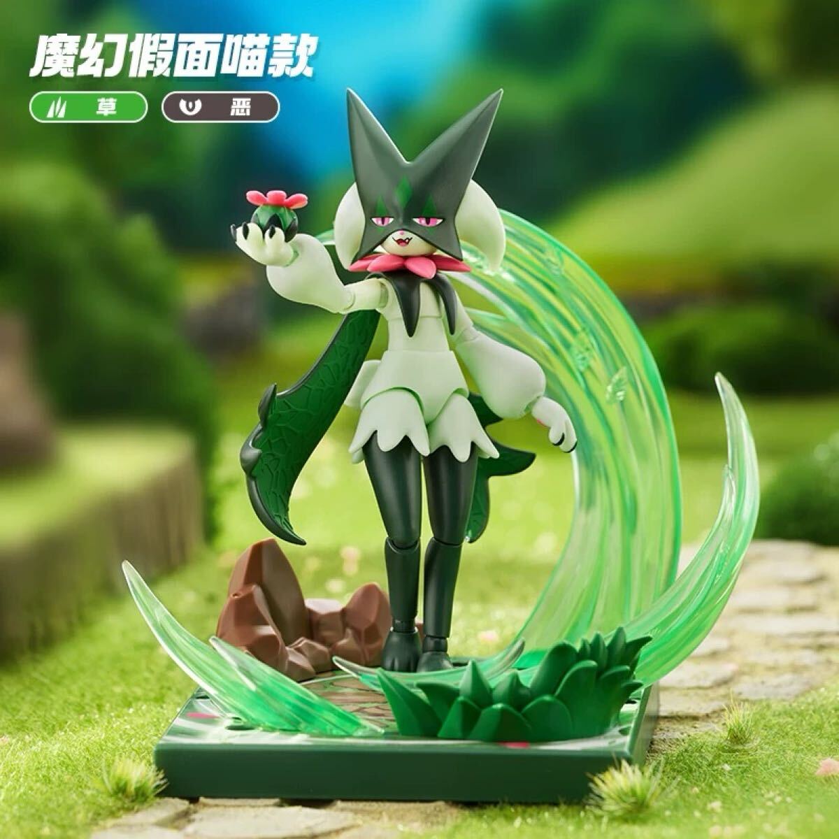 Yahoo!オークション -「ポケモン 御三家」(人形、キャラクター Yahoo!オークション -「ポケモン 御三家」(人形、キャラクター