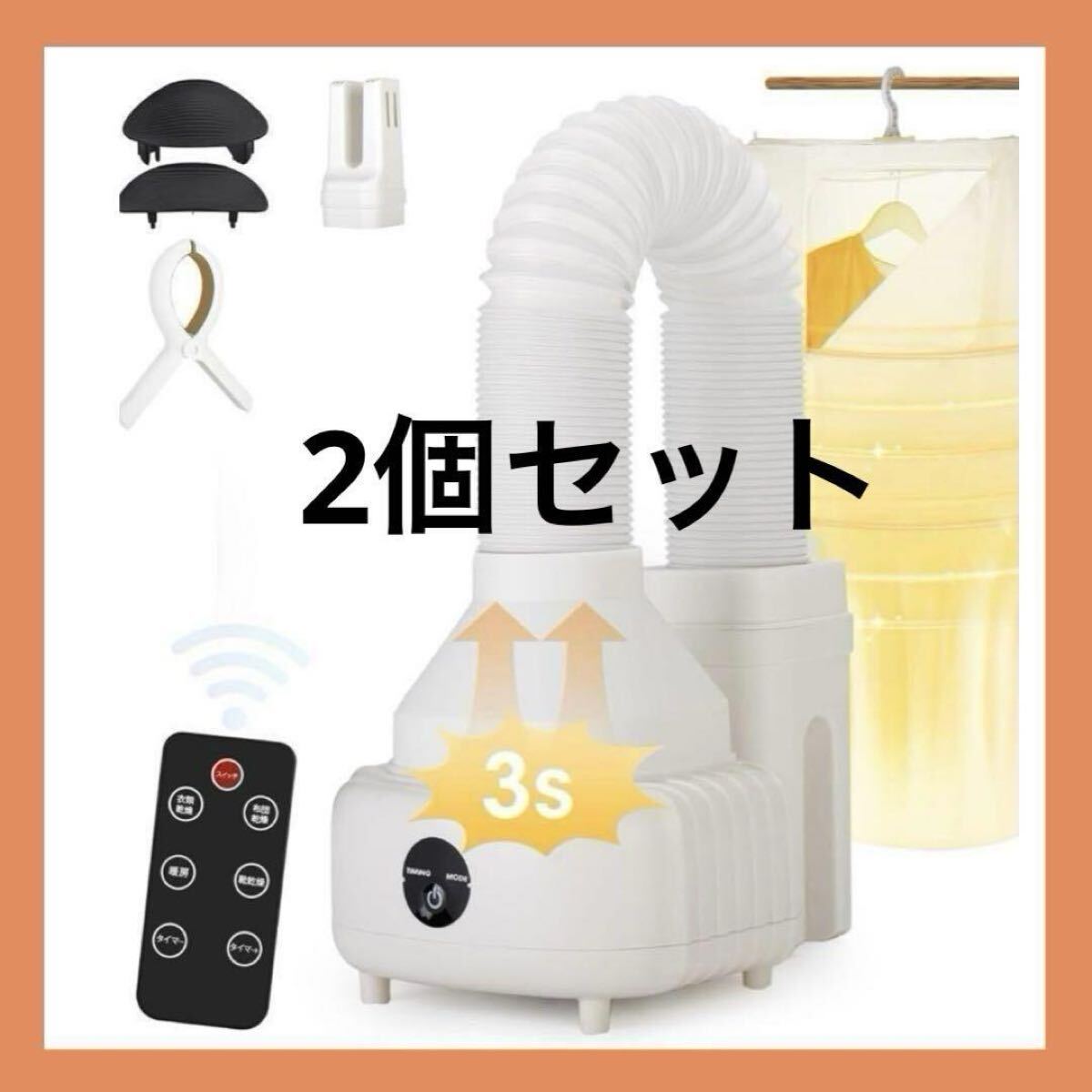 2025年最新】Yahoo!オークション -乾燥機 台の中古品・新品・未 2025年最新】Yahoo!オークション -乾燥機 台の中古品・新品・未
