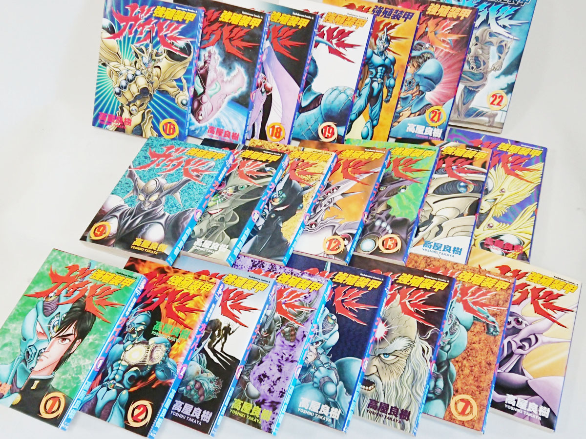 2025年最新】Yahoo!オークション -強殖装甲ガイバー(本、雑誌)の 2025年最新】Yahoo!オークション -強殖装甲ガイバー(本、雑誌)の