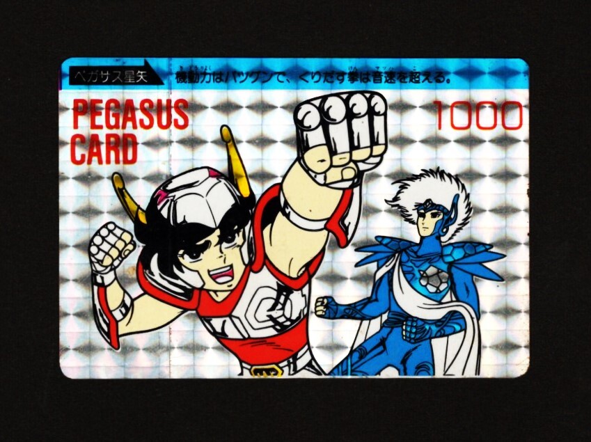 Yahoo!オークション -「聖闘士星矢 カードダス セイント
