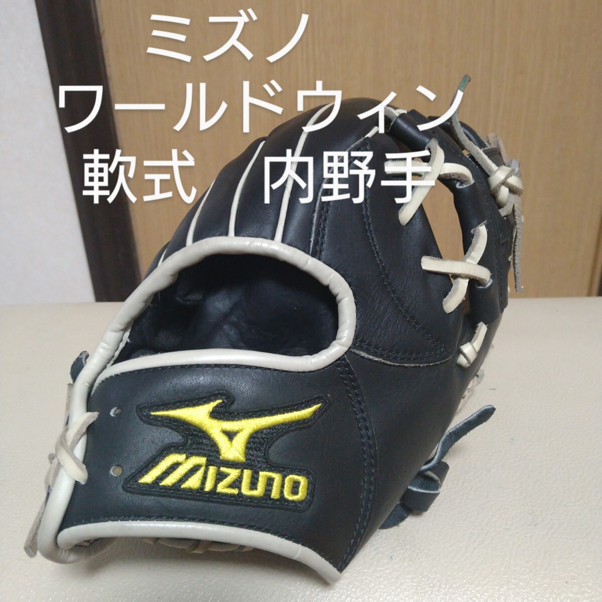 Yahoo!オークション -「ミズノ・ワールドウィン」の落札相場 Yahoo!オークション -「ミズノ・ワールドウィン」の落札相場
