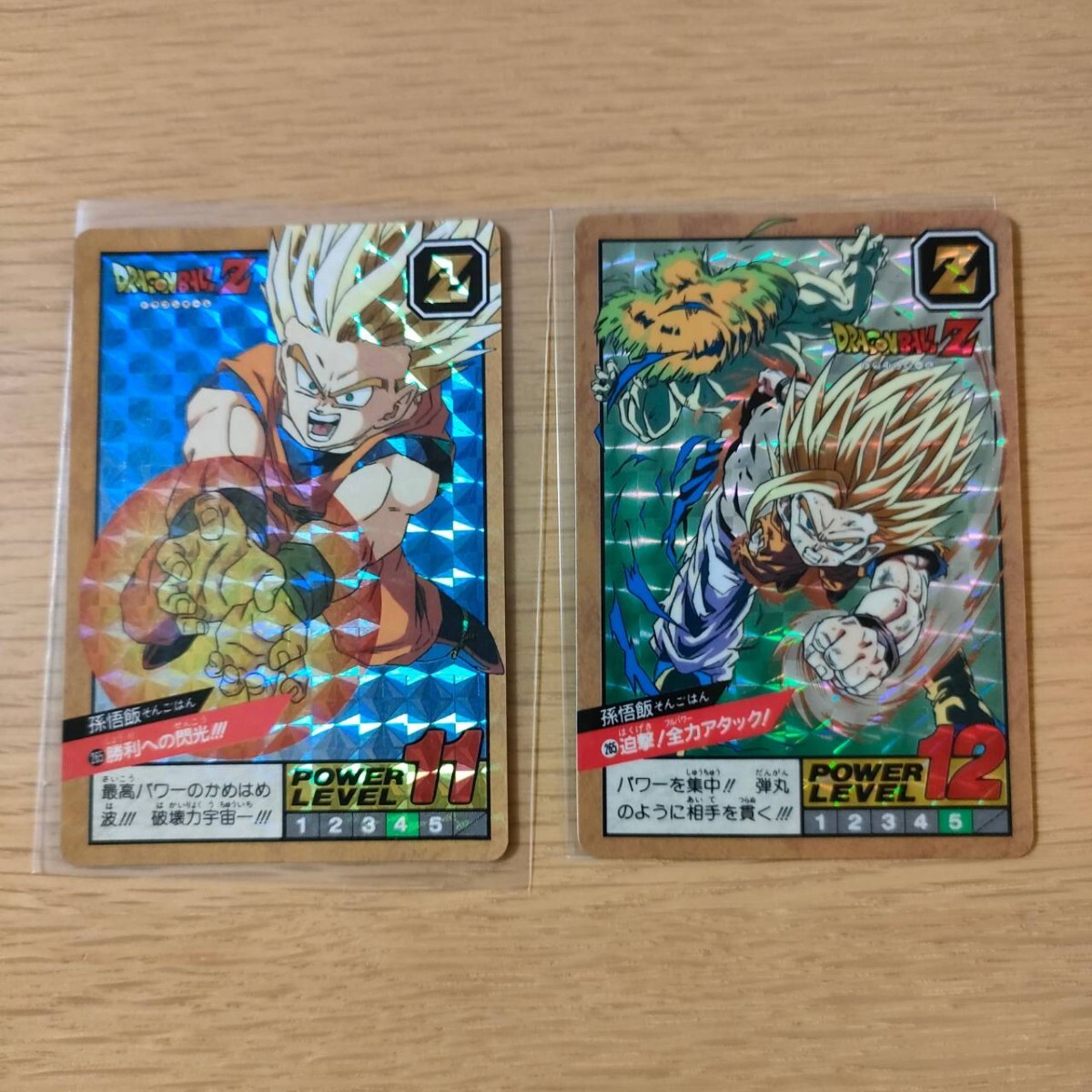 Yahoo!オークション -「ドラゴンボール スーパーバトル 265 Yahoo!オークション -「ドラゴンボール スーパーバトル 265