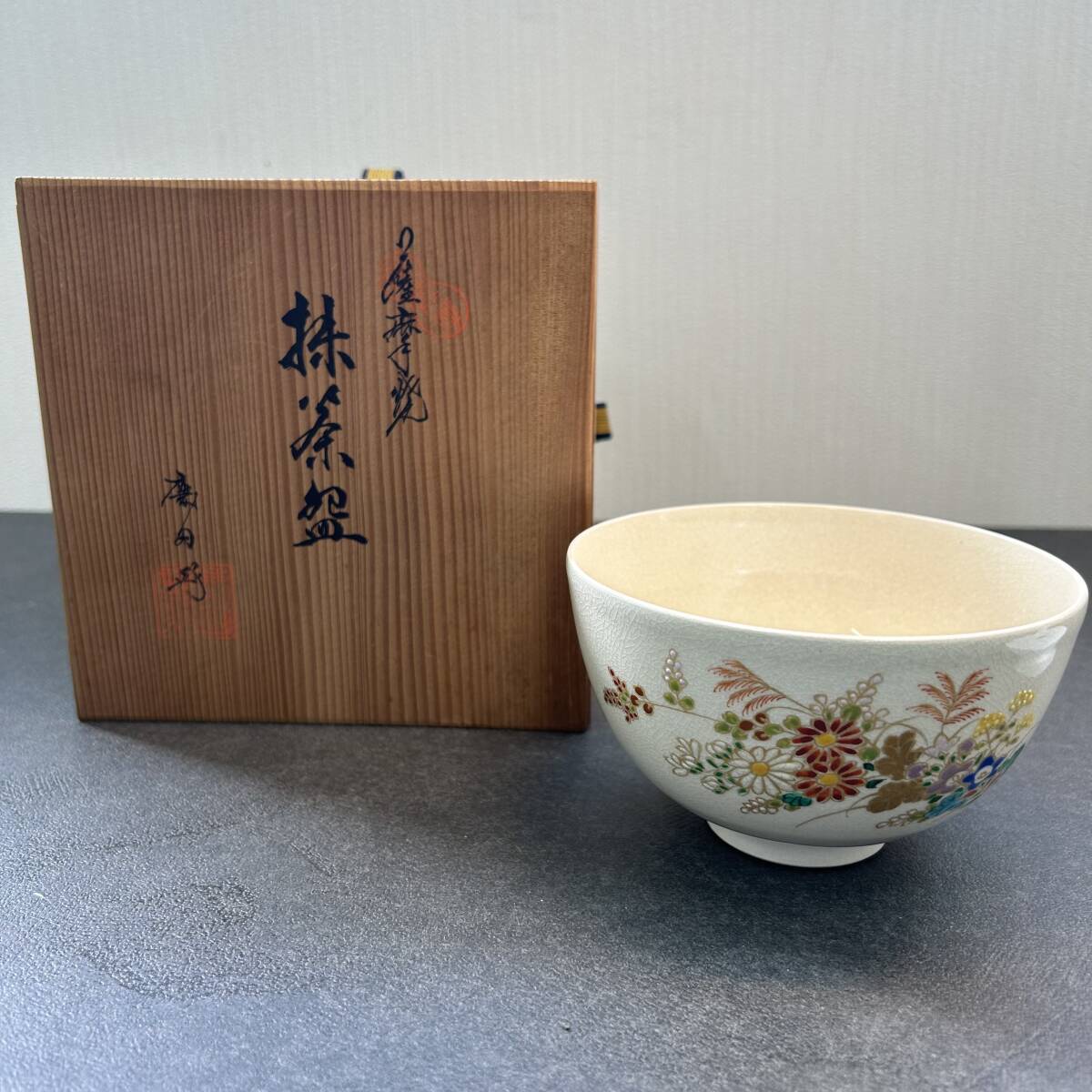 Yahoo!オークション -「薩摩焼 抹茶碗」の落札相場・落札価格 Yahoo!オークション -「薩摩焼 抹茶碗」の落札相場・落札価格