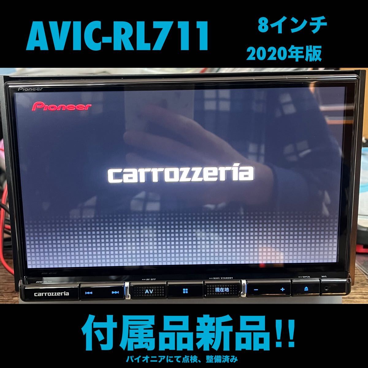 Yahoo!オークション -「AVIC-RL711」の落札相場・落札価格 Yahoo!オークション -「AVIC-RL711」の落札相場・落札価格