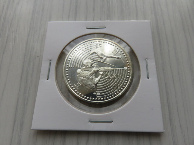 楽天市場】【記念硬貨】長野オリンピック記念 5000円銀貨