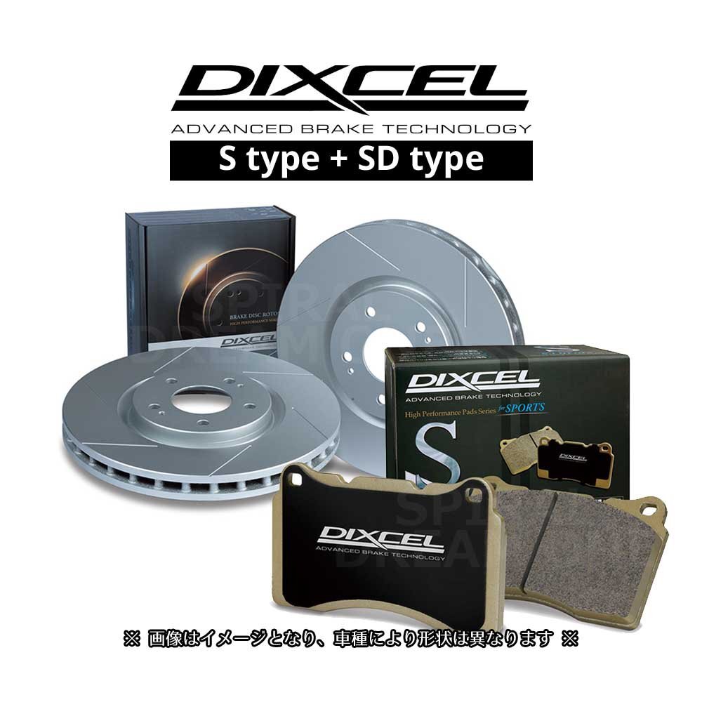 シビック TYPE-R EK9 DIXCEL ディクセル SDタイプ & Sタイプ 前後セット(1台分) 3313061/3355060 331120/335112