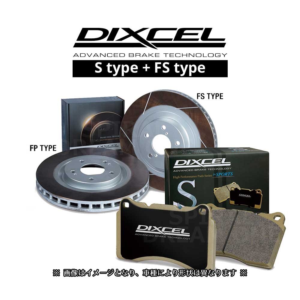 N-BOX/N-BOX CUSTOM JF1/JF2 TURBO DIXCEL ディクセル FSタイプ & Sタイプ フロントセット 11/12~17/09 3315911/331268