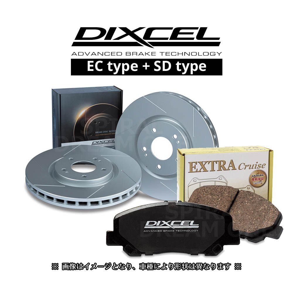 エルグランド E52/TE52/TNE52/PE52/PNE52 DIXCEL ディクセル SDタイプ & ECタイプ 1台分 3212013/3252026 321577/325488
