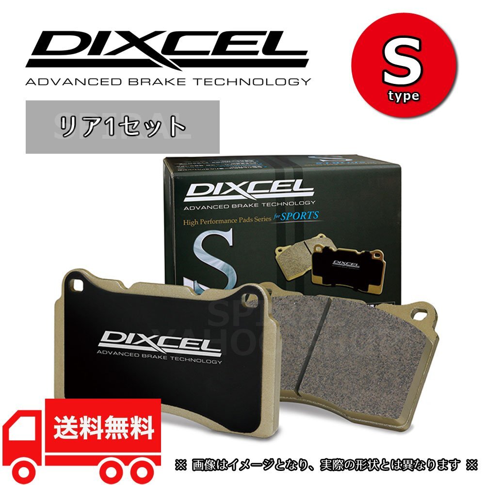 365499 86 ハチロク ZN6 DIXCEL ディクセル Sタイプ リアセット GTリミテッド Brembo