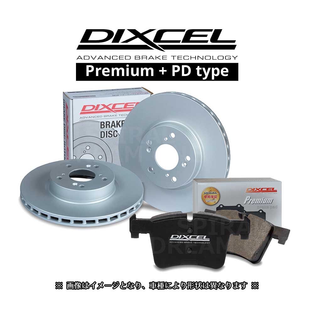 アウディ A4 (8W) 35TDI 8WDEZ DIXCEL プレミアムタイプ & PDタイプ 1台分 P1312383/1356266 PD1313330/1357700