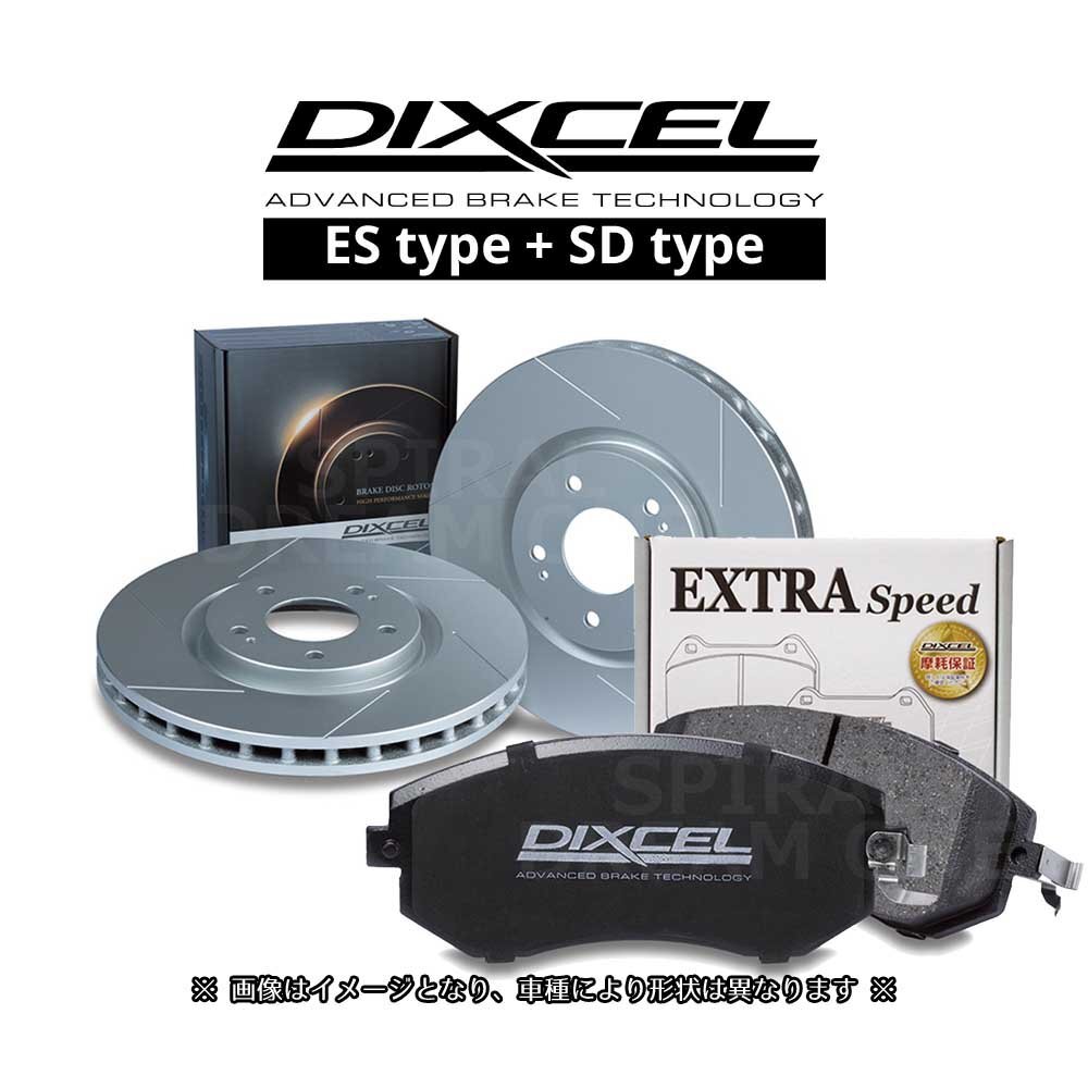 ランエボ CP9A/CT9A/CT9W 純正ブレンボ用 DIXCEL SDタイプ & ES type フロントセット 98/1~07/11 3416003/341225