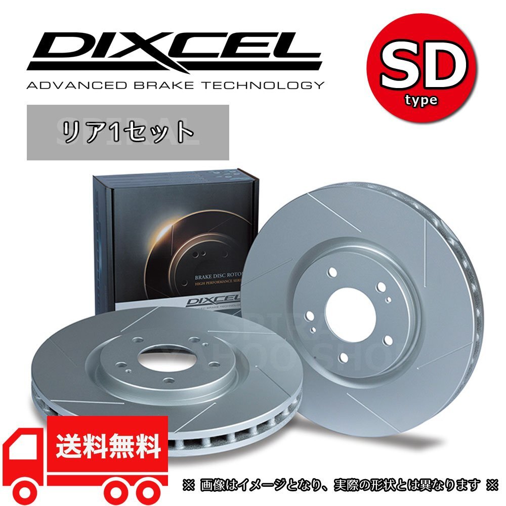 3159052 マークII/クレスタ/チェイサー JZX90/JZX100 NA車 DIXCEL ディクセル スリットローター SDタイプ リアSET 92/10~01/06