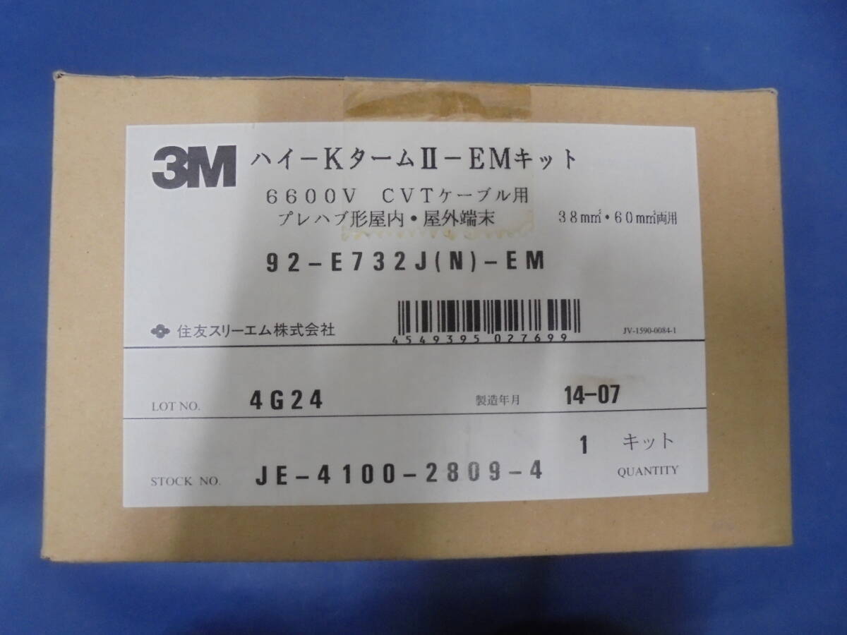 Yahoo!オークション -「cvt ケーブル」(工具、DIY用品) の落札 Yahoo!オークション -「cvt ケーブル」(工具、DIY用品) の落札