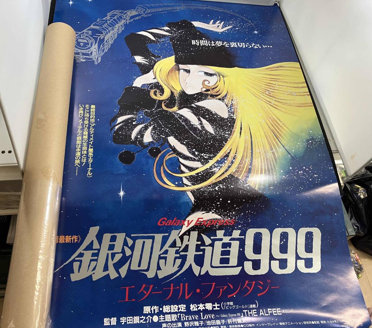 Yahoo!オークション -「銀河鉄道999 ポスター b2」の落札相場 Yahoo!オークション -「銀河鉄道999 ポスター b2」の落札相場
