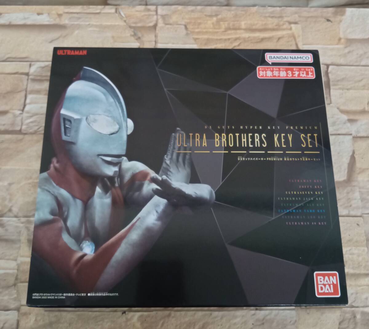 ガチャポン　ウルトラマン兄弟　12体セット　当時物　希少　レア ガチャポン ウルトラマン兄弟 12体セット 当時物 希少 レア