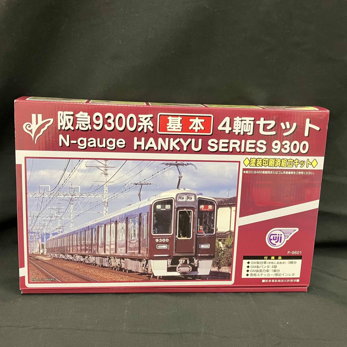 Yahoo!オークション -「阪急9300」(Nゲージ) (鉄道模型)の落札 Yahoo!オークション -「阪急9300」(Nゲージ) (鉄道模型)の落札
