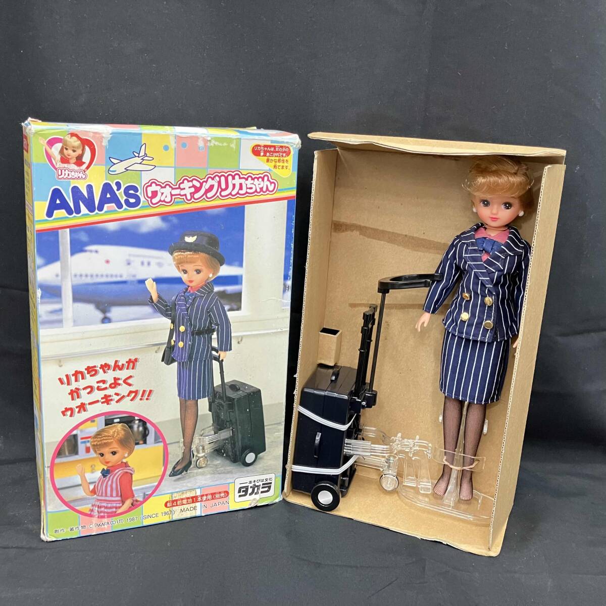 2025年最新】Yahoo!オークション -anaリカちゃんの中古品・新品 2025年最新】Yahoo!オークション -anaリカちゃんの中古品・新品