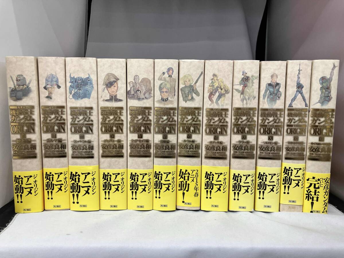 Yahoo!オークション -「ガンダム origin 愛蔵版」(全巻セット Yahoo!オークション -「ガンダム origin 愛蔵版」(全巻セット