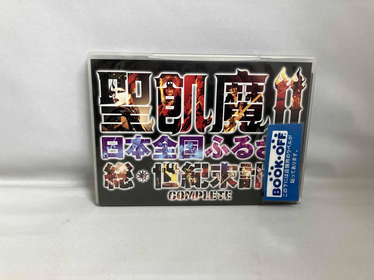 Amazon.co.jp: SEIKIMANIA [DVD] : 聖飢魔II, 聖飢魔II: DVD